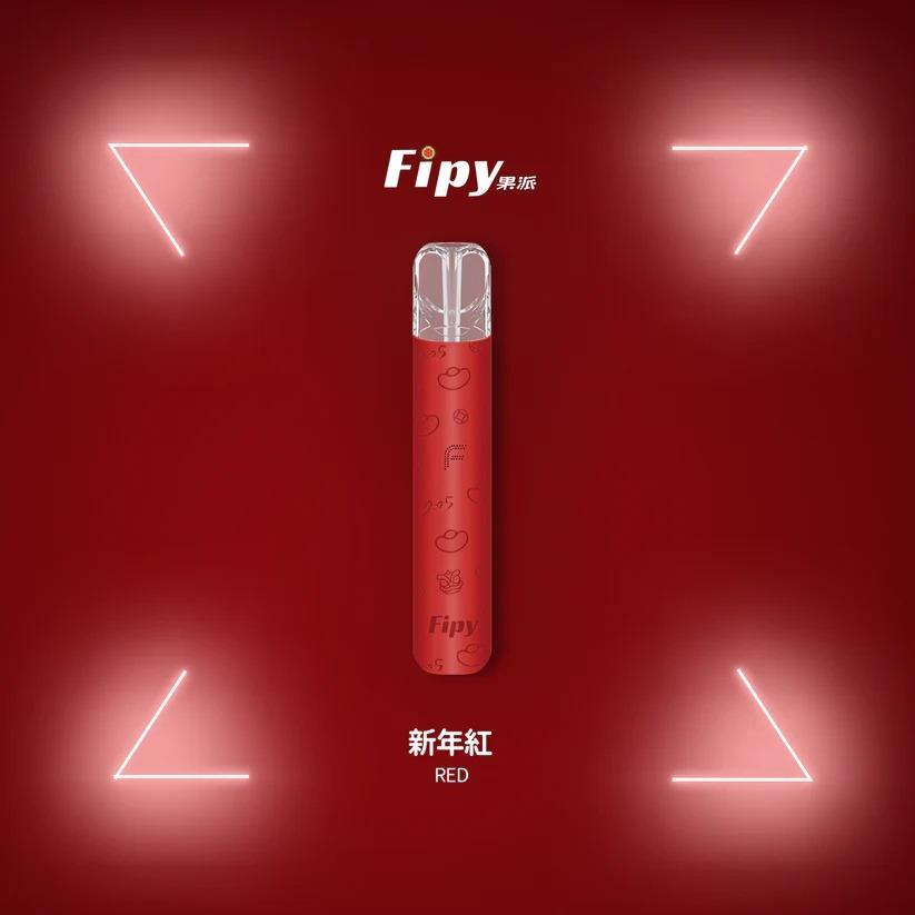 FIPY 果派主機 | 一代通用煙桿現貨:二檔功率調節,完美相容 RELX / SP2S / LANA 煙彈:圖片 4